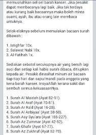 Yang namanya kesehatan, kita tidak bisa memprediksinya. Rawatan Islam Ikhtiar Utk Kanser Kata Kata Indah Kutipan Agama Doa
