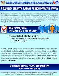.untuk berkerja di agensi penguatkuasaan maritim malaysia anda diminta untuk segera membuat permohonan bagi mengisi kekosongan jawatan seperti berikut calon hendaklah warganegara malaysia berusia tidak kurang daripada 18 tahun pada tarikh tutup permohonan iaitu 14 sep 2020. Jawatan Kosong Di Agensi Penguatkuasaan Maritim Malaysia Apmm Lelaki Wanita Seluruh Negara Jobcari Com Jawatan Kosong Terkini