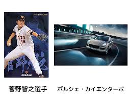 Jun 06, 2019 · グランドスラムとは？野球で満塁ホームランとの違いは何か？グランドスラムとは満塁ホームランのかっこいい言い方ということになります。専門的な用語を使いすぎるとせっかく野球に興味を持った人が野球から離れてしまうので、使いすぎには注意しようと思いま ç¥ Wbcãƒ™ã‚¹ãƒˆ4 ä¾ã‚¸ãƒ£ãƒ'ãƒ³ã®ãƒ™ã‚¹ãƒˆãƒŠã‚¤ãƒ³ã®æ„›è»Šã‚'èª¿ã¹ã¦ã¿ãŸ ã‚¤ã‚­ã‚¯ãƒ«