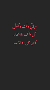 pin by رحمه يونس أحمد b2 on ذرات حرف arabic calligraphy calligraphy