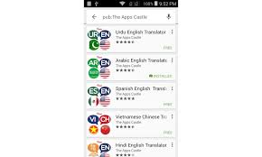 You would definitely need the ability to communicate in foreign languages to understand the mind and context of. Free English Malay Translator Apk Download For Android Getjar