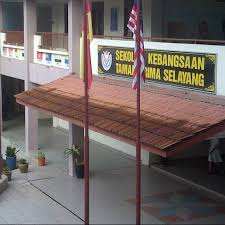 Tabika perpaduan taman prima selayang. Fotos En Sekolah Kebangsaan Taman Prima Selayang Selayang Batu Caves Selangor