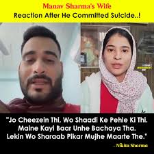 Manav Sharma's wife speaks out! 🗣️💔 Nikita Sharma shares her side of the  story. #tragictruth #manavsharmacase