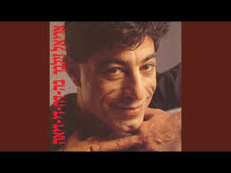 ואיך שלא Chords & Tabs