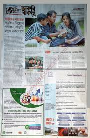 Image result for prothom alo