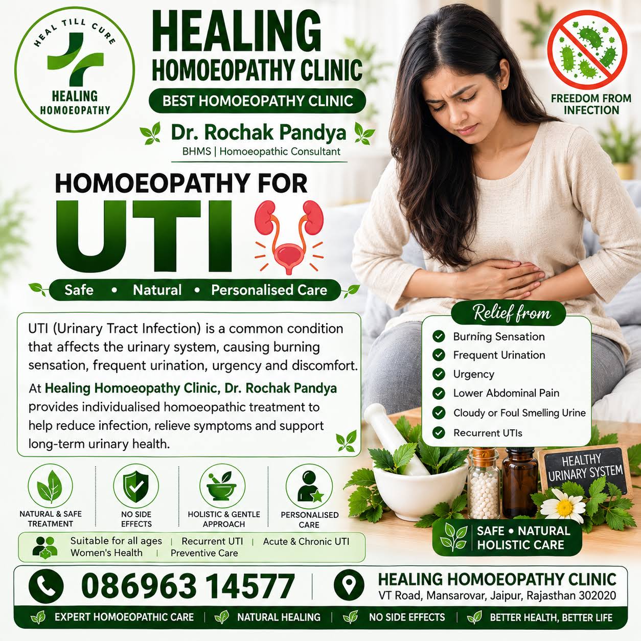 UTI