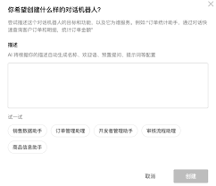 对话机器人| HAP