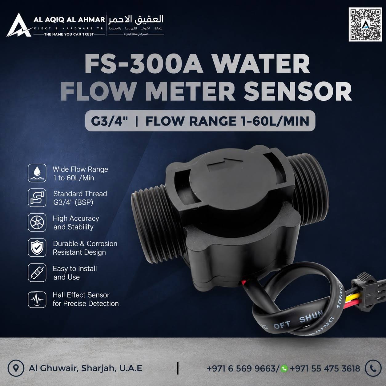 FS-300A Water Flow Meter Sensor product image