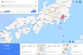 Google Mapのタイムライン機能のせいでもう恋人に嘘は絶対バレる