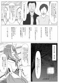 shuna キャラクター - エロ漫画 momon:GA（モモンガッ!!）