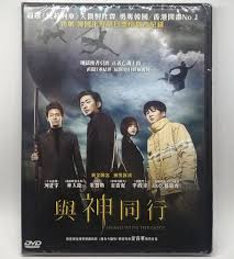 We bring you this movie in multiple definitions. Amazon Com Along With The Gods Region 3 Dvd Non Usa Region English Chinese Subtitled Korean Movie Aka Along With The Gods The Two Worlds With God Singwa Hamgge