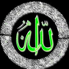 Karena kalimatullah adalah perkataan allah sendiri yang harus ditaati. 55 Kumpulan Kaligrafi Allah Yang Menakjubkan Dan Indah Beserta Penjelasannya Al Fikeer