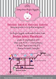 Jemputan online free simple design. Template Kad Jemputan Cards Design Templates