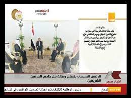 الدكتور عصام بن سعيد يرفع الشكر للقيادة بمناسبة تكليفه وزيراً للحج والعمرة. Ø§Ù„Ø±Ø¦ÙŠØ³ Ø§Ù„Ø³ÙŠØ³ÙŠ ÙŠØ³Ù‚Ø¨Ù„ Ø§Ù„Ø¯ÙƒØªÙˆØ± Ø¹ØµØ§Ù… Ø¨Ù† Ø³Ø¹ÙŠØ¯ ÙˆØ²ÙŠØ± Ø§Ù„Ø¯ÙˆÙ„Ø© Ø¹Ø¶Ùˆ Ù…Ø¬Ù„Ø³ Ø§Ù„ÙˆØ²Ø±Ø§Ø¡ Ø§Ù„Ø³Ø¹ÙˆØ¯ÙŠ Youtube