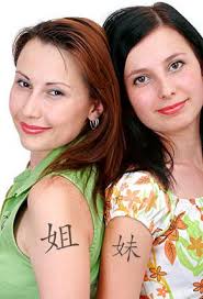 Tattoos are not just coolest designs. Tattoo Symbol For Sister Lovetoknow