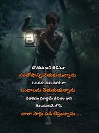 Telugu bible quotes hd wallpapers hebriyulaku 2 3 free download sumber : Pin By Kr Quotes World On Life And Emotional Quotes Kalam Quotes Emotional Quotes Life Quotes