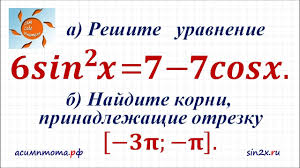 Zadanie 13 Ege Profil Youtube