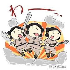 徳川慶喜の身長 ：153cm〜156cm 慶喜は江戸時代最後の将軍です。 父は、徳川御三家である、水戸藩藩主・ 徳川斉昭 ( とくがわなりあき ) 、母は 有栖川宮織仁親王 ( ありすがわのみやおりひとしんのう ) の第12女王・ 吉子女王 ( よしこじょおう ) になります。 æ±Ÿæˆ¸å¹•åºœæœ€å¾Œã®å°†è» å¾³å·æ…¶å–œã®èº«é•·ã¯ä½•ã‚»ãƒ³ãƒã‚ã£ãŸã® ã¯ã˜ã‚ã¦ã®ä¸‰å›½å¿—