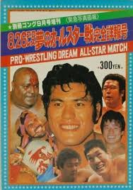 Star Tabloid Magazine July 4 1978 John Wayne, Dolly Parton GD Interior No  Label