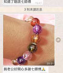 作者：七仙羽 每次我出門工作，小meow meow 都不開心，一臉惆悵。 所有衆生皆有靈性，你要是養過寵物就知道，牠們什麼都懂，好似人一樣，這麽可愛的小寶貝，你捨得吃嗎？更何況所有的病痛丶障礙丶冤親債主皆是殺生引起。 ä¸ƒä»™ç¾½ æ¯å¤©éƒ½æ˜¯é™é‡ç‰ˆ Facebook