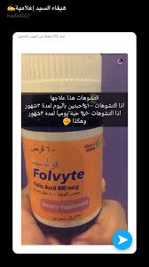 تجمع متفائلات شهر ذي القعده وذي الحجه ٣ الصفحة 354 عالم حواء