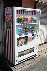 チェリオ ジャングルマン 500ml ペットボトル 48本 (24本入×2 まとめ買い) 5つ星のうち5.0 1 ￥6,057 ￥6,057 (￥1,262/10 商品あたりの価格) ãƒã‚§ãƒªã‚ªã‚³ãƒ¼ãƒãƒ¬ãƒ¼ã‚·ãƒ§ãƒ³ Wikiwand