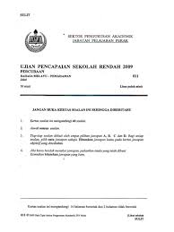 Soalan peperiksaan percubaan / nota. Soalan Upsr Bahasa Melayu Terengganu V