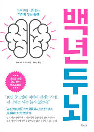 전두측두엽 치매는 일반적인 치매와는 달리, 행동이상 증상으로 시작한다. ì¹˜ë§¤ì— ê±¸ë¦¬ì§€ ì•Šìœ¼ë ¤ë©´ ë‡Œë¥¼ ê´€ë¦¬í•˜ë¼ ì—°í•©ë‰´ìŠ¤
