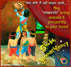 Check spelling or type a new query. Happy Janamashmi To All My Hindu Friends And Family Have A Blessd Day With Krishna Blessing Janmashtami Greetings Janmashtami Pictures Krishna Janmashtami