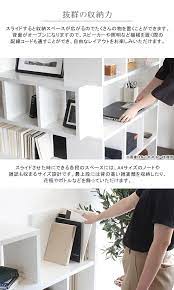 楽天市場 オープンラック 白 3段ラック ディスプレイラック ホワイト 鏡面 カウンター下収納 奥行30 ラック 伸縮 伸縮ラック おしゃれ 北欧 コーナー リビング 収納 ディスプレイ 棚 飾り棚 間仕切り コーナーラック オープンシェルフ 店舗 カフェ 鏡面仕上げ 本棚 a4