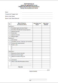  12 Download File Ideas Microsoft Office Word Office Word Certificate Design