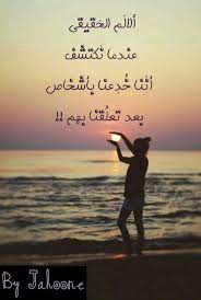 المكتوب عليها كلام حب حقا رائعة و تستحق المشاهده. ØµÙˆØ± Ù…Ø¤Ù„Ù…Ù‡ ÙƒÙ„Ù…Ø§Øª ÙˆØ¹Ø¨Ø§Ø±Ø§Øª Ù…Ø¤Ù„Ù…Ø© Ù…ÙƒØªÙˆØ¨Ø© Ø¹Ù„ÙŠ ØµÙˆØ± Ø­Ø²ÙŠÙ†Ù‡ ÙˆÙ…Ø¹Ø¨Ø±Ø© Pictures Poster Movie Posters