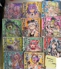 Peter Grill and the Philosopher's Time 1 to 12 comic book set hiyama  daisuke | eBay