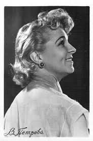 Who is Vera Petrova dating? Vera Petrova boyfriend, husband