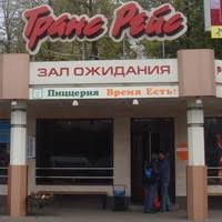 Check spelling or type a new query. Avtobusy Voronezh Moskva Voronezh Transrace G Moskva I Moskovskaya Oblast