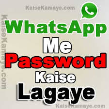 Whatsapp Ko Password Lock Kaise Lagaye In Hindi Kaise Kamaye Buka whatsapp, lalu verifikasi nomor anda.