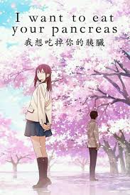 I Want To Eat Your Pancreas Anime Anime Japaneseanime Japanese In 2020 Anime Films Anime Reccomendations Animes To Watch