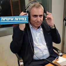 בראש המשלחת מהצד הישראלי השר זאב אלקין ומהצד האוקראיני אנדריי ירמק יועצו האישי של נשיא אוקראינה ולדמיר זלניסקי • צילום: 103fm ×–××' ××œ×§×™×Ÿ