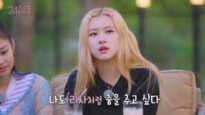 Here's what this rapper said about her iconic hairstyle. Blackpink S Rose Shares She Fell In Love With Lisa S Dance And Practiced To Be Like Her During Her Trainee Days Allkpop