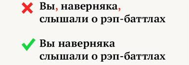 За огородом следовали крестьянские избы, которые хотя были выстроены (запятая не ставится) ноги женщины были обожжены и босы, и когда она говорила, то рукой подгребала тёплую пыль к воспалённым. Zapyatye Zabludilis Shkola 147 Chelyabinska
