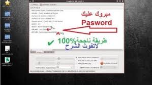 4ـ تطبيق تهكير الواي فاي wps connect. Ø§Ø®ØªØ±Ø§Ù‚ Ø´Ø¨ÙƒØ§Øª Ø§Ù„ÙˆØ§ÙŠ ÙØ§ÙŠ Wpa Wpa2 ÙÙŠ Ø§Ù‚Ù„ Ù…Ù† Ø¯Ù‚ÙŠÙ‚Ù‡