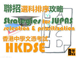 We did not find results for: Hkdse Strategies Of Jupas Selection And Prioritization Big Exam