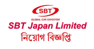 Sbt japan is a leading japanese used cars exporting company and exporting used cars worldwide since 1993. Sbt Japan Limited Job Circular 2018 Www Sbtjapan Com
