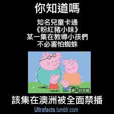 好色龍的網路生活觀察日誌 雜七雜八短篇漫畫翻譯430 family guy calm artwork fictional characters