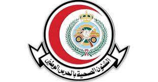 تدعو #الشؤون_الصحية بوزارة الحرس الوطني الممارسين الطبيين لحضور ندوة عبر الإنترنت باللغة الإنجليزية بعنوان معالجة المرضى المصابين بفايروس #كورونا_المستجد الذين هم بحالة صحية حرجة والتي ستعقد يوم الثلاثاء الموافق 24 مارس 2020 مـ الساعة الرابعة عصراً. 73 ÙˆØ¸ÙŠÙØ© Ù…ØªÙ†ÙˆØ¹Ø© Ù„Ù…Ø®ØªÙ„Ù Ø§Ù„Ù…Ø¤Ù‡Ù„Ø§Øª Ù„Ø¯Ù‰ Ø§Ù„Ø´Ø¤ÙˆÙ† Ø§Ù„ØµØ­ÙŠØ© Ø¨Ø§Ù„Ø­Ø±Ø³ Ø§Ù„ÙˆØ·Ù†ÙŠ Ø¬Ø¯ÙŠØ¯ ÙˆØ¸Ø§Ø¦Ù Ø§Ù„Ø³Ø¹ÙˆØ¯ÙŠØ©