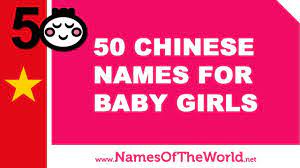 If there's one thing these chinese baby names for girls have in jun. 50 Chinese Names For Baby Girls The Best Baby Names Www Namesoftheworld Net Youtube