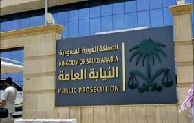 هو نظام لإنشاء المعاملات الالكترونية من خطابات وتعاميم وقرارات وتسجيل ومتابعة الصادر والوارد وعرض التعاميم والقرارات اليومية ونشرها عبر البريد الالكتروني. Ø¬Ø¯Ø§Ø±Ø© Ù„Ù„ØªÙˆØ¸ÙŠÙ Ø§Ù„ØªÙ‚Ø¯ÙŠÙ… Ù„ÙˆØ¸Ø§Ø¦Ù Ø§Ù„Ù†ÙŠØ§Ø¨Ø© Ø§Ù„Ø¹Ø§Ù…Ø© 1442 Ø¹Ø¨Ø± Ù…Ø³Ø§Ø± Ø¬Ø¯Ø§Ø±Ø© ÙƒÙ„Ø§Ù†Ø³ÙŠ Ù†ÙŠÙˆØ²