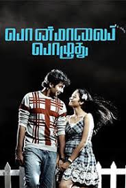 Aadhav Kannadasan Movies Biography News Age Photos Bookmyshow Download free all movies of aadhav kannadasan, on hdfriday, you can find all movies collection of aadhav kannadasan with hd format. aadhav kannadasan movies biography