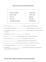 3 antara _______ murid yang cemerlang ialah bijak, rajin dan berbudi bahasa. Latihan Kata Ganda Penuh Untuk Murid Pemulihan
