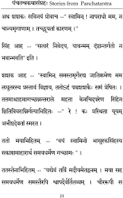 sankrit marathi english similar words short moral story in sanskrit panchtantra stories meaning in english short moral story in sanskrit